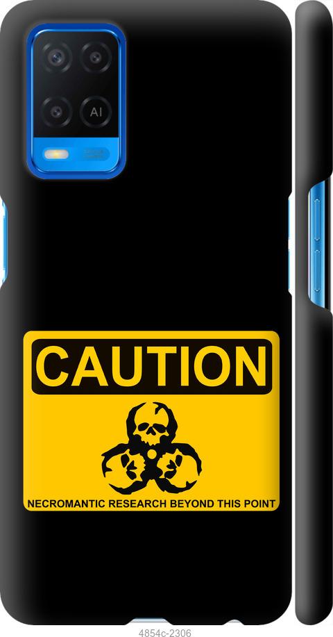 

Чохол на Oppo A54 biohazard 36