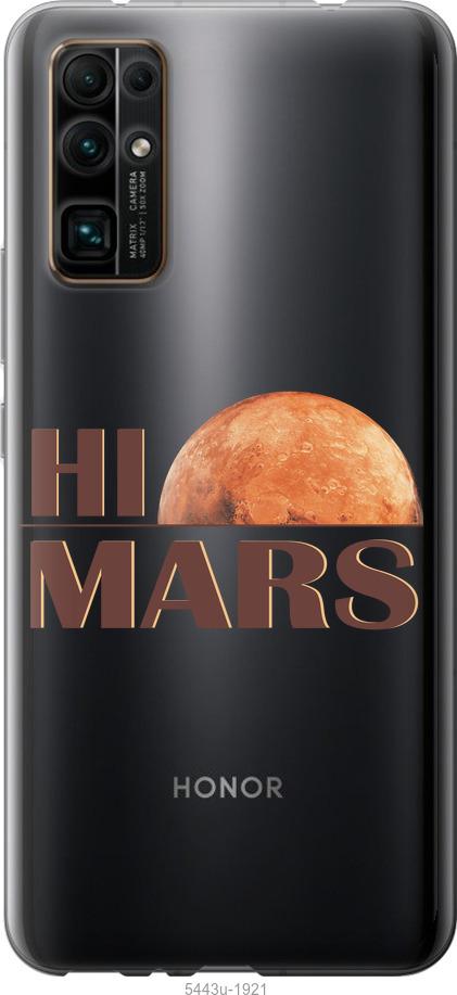 

Чехол на Huawei Honor 30 Himars