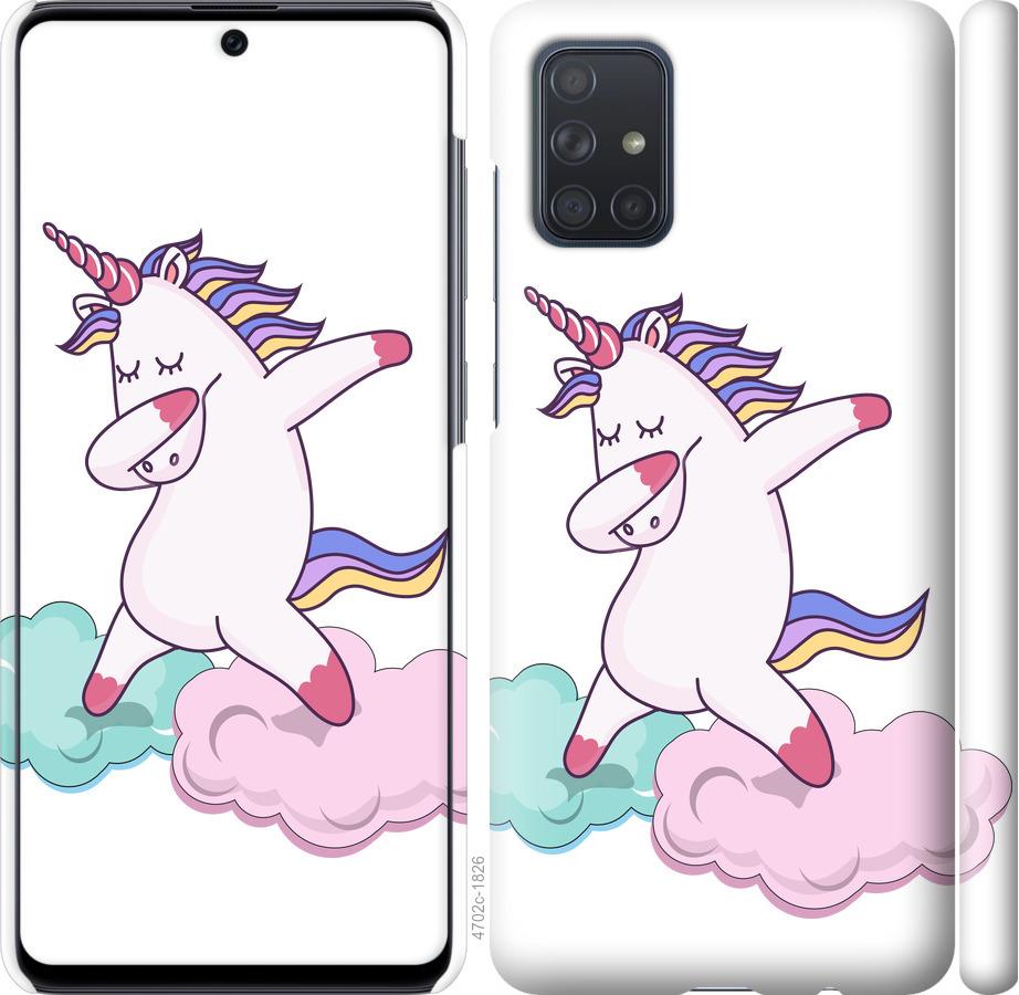 

Чохол на Samsung Galaxy A71 2020 A715F єдиноріг