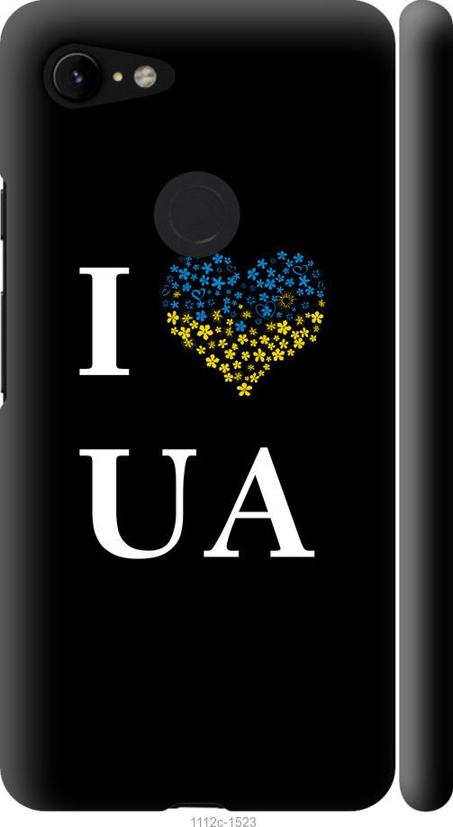

Чехол на Google Pixel 3 XL I love UA
