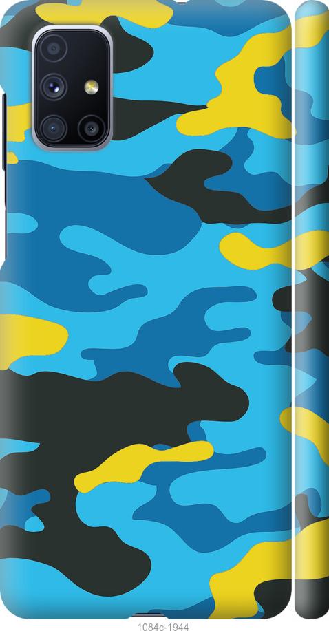 Чохол на Samsung Galaxy M51 M515F Жовто-блакитний камуфляж