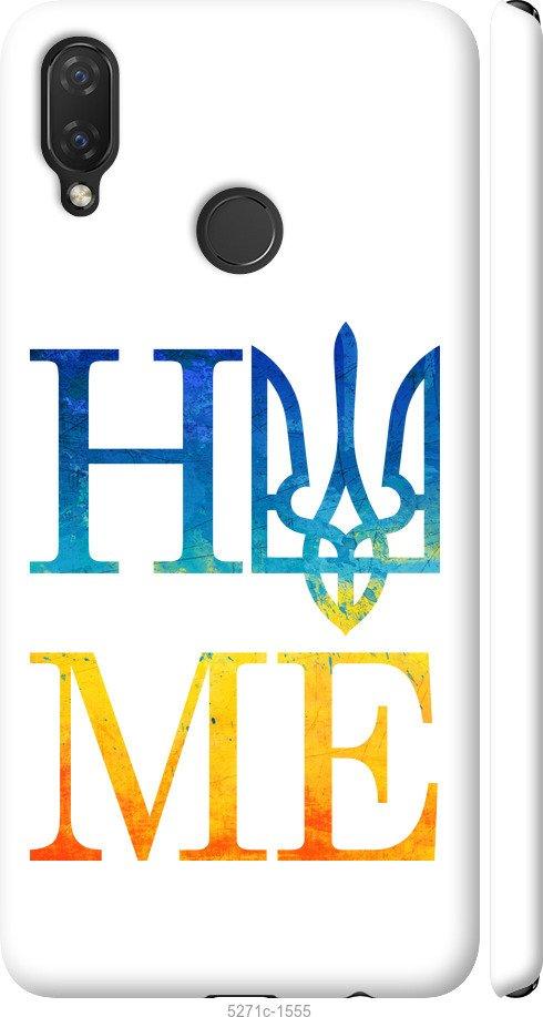 

Чохол на Huawei P Smart Plus Home