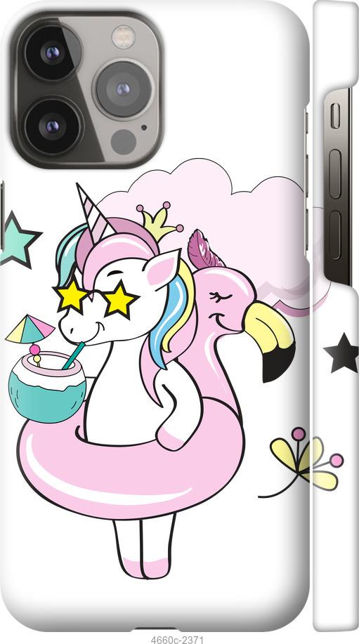 

Чехол на iPhone 13 Pro Max Crown Unicorn