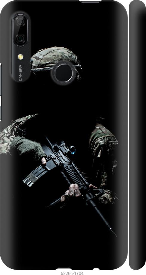 

Чохол на Huawei P Smart Z Захисник v3