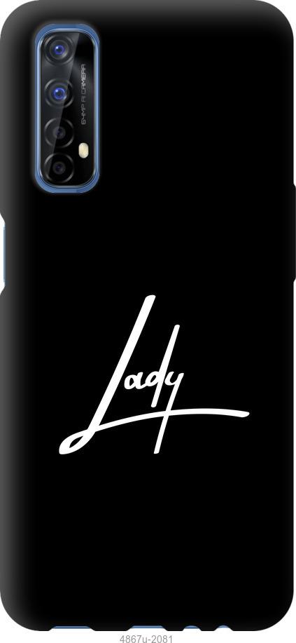

Чохол на Realme 7 Lady 2