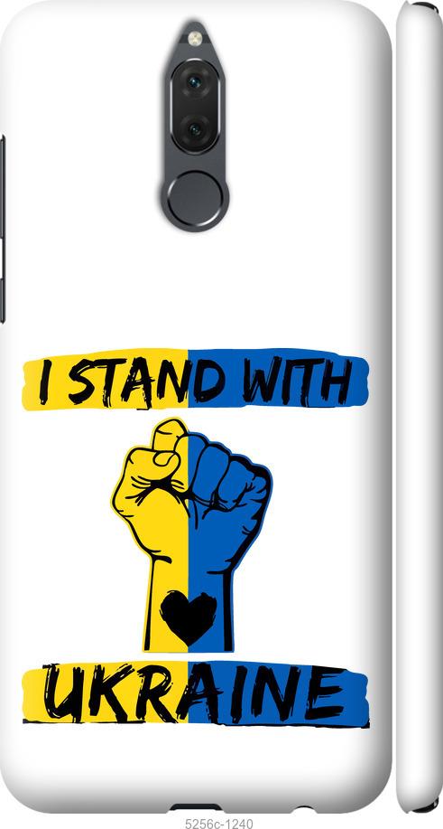 

Чехол на Huawei Mate 10 Lite Stand With Ukraine v2