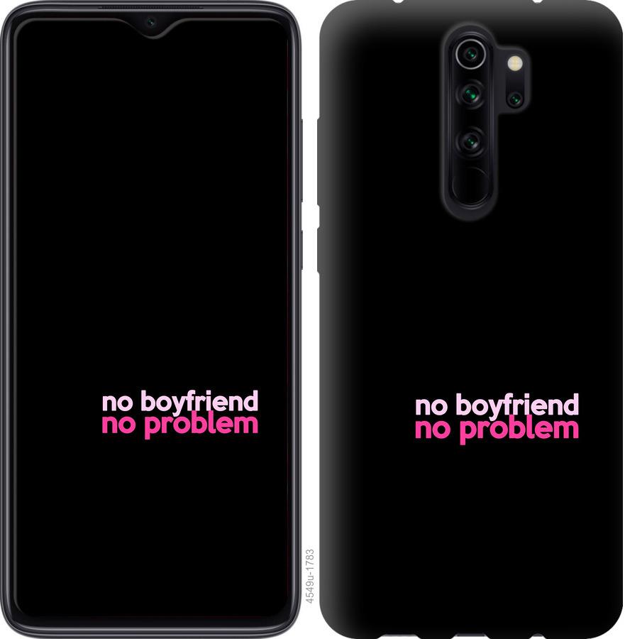

Чохол на Xiaomi Redmi 9 no boyfriend no problem