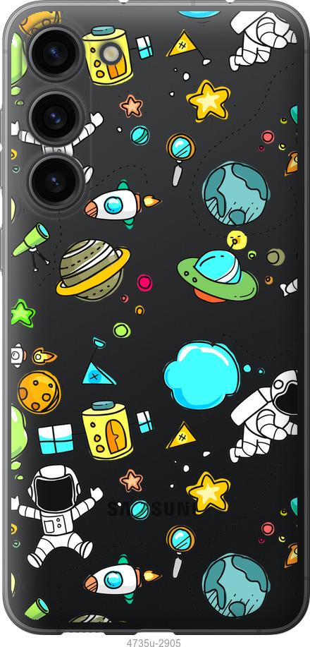 

Чохол на Samsung Galaxy S23 Plus Космос