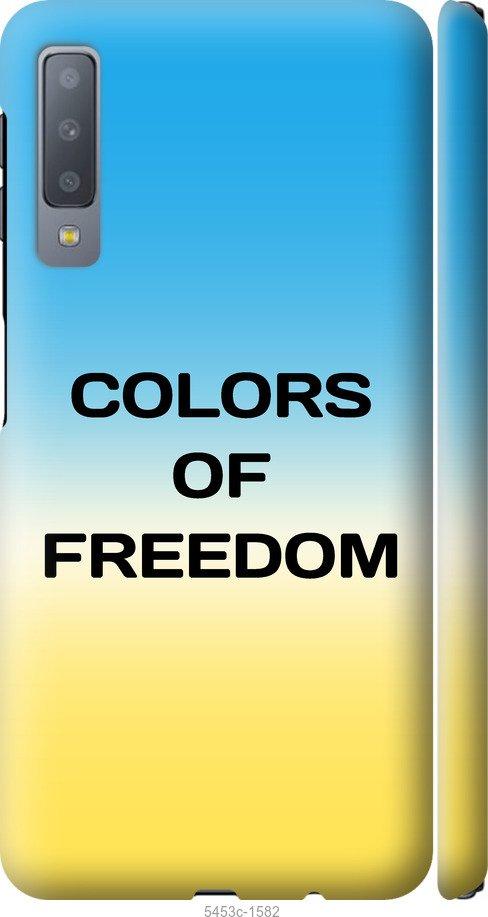 

Чохол на Samsung Galaxy A7 (2018) A750F Colors of Freedom