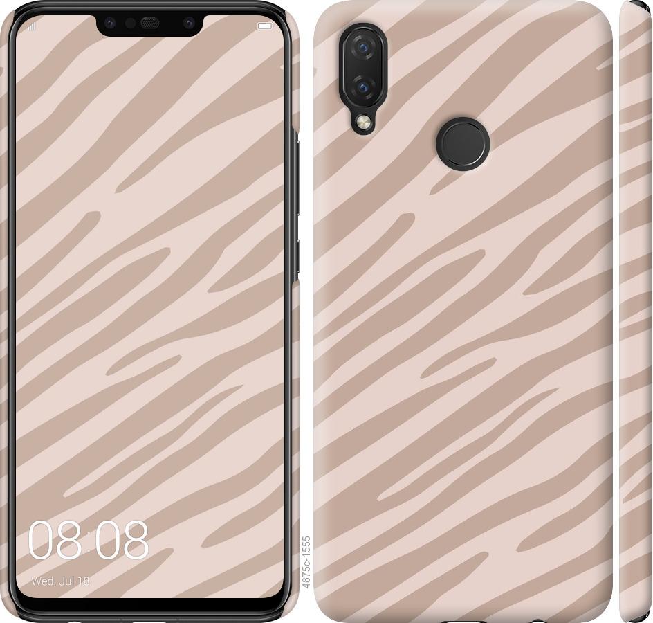 

Чохол на Huawei P Smart Plus Зебра беж