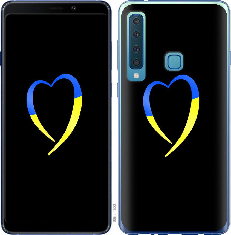 

Чохол на Samsung Galaxy A9 (2018) Жовто-блакитне серце