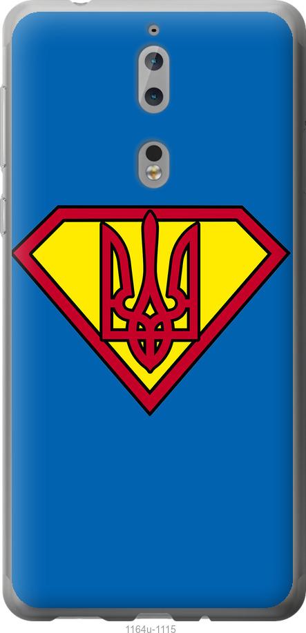

Чехол на Nokia 8 Супер Тризуб