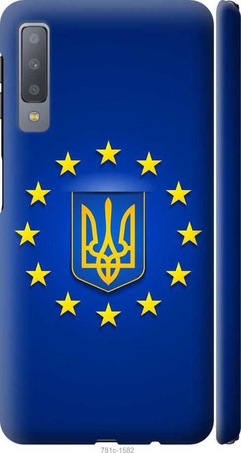 Чохол на Samsung Galaxy A7 (2018) A750F Євросоюз 6