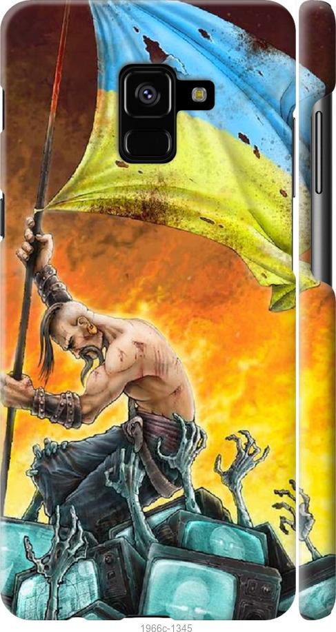 

Чохол на Samsung Galaxy A8 Plus 2018 A730F Сильна Україна
