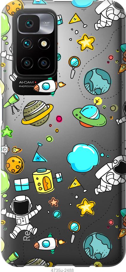 Чехол на Xiaomi Redmi 10 Космос