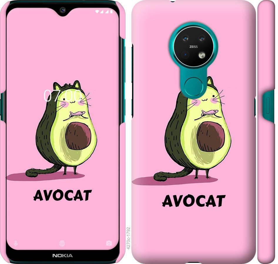 

Чохол на Nokia 7.2 Avocat
