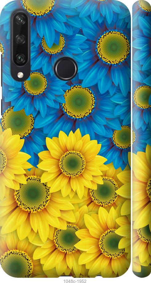 

Чехол на Huawei Y6p Жёлто-голубые цветы
