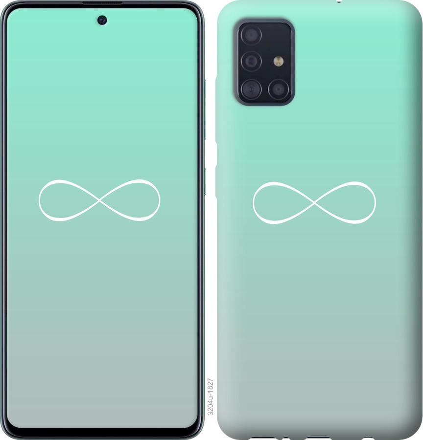 

Чохол на Samsung Galaxy S20 Знак нескінченності