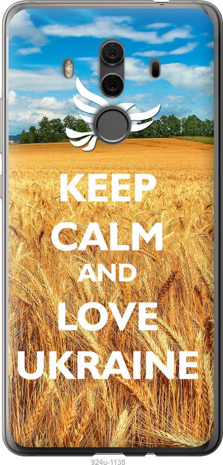 

Чехол на Huawei Mate 10 Pro Евромайдан 6