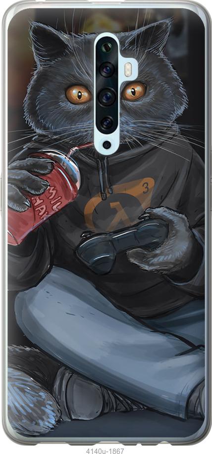 

Чехол на Oppo Reno 2Z gamer cat