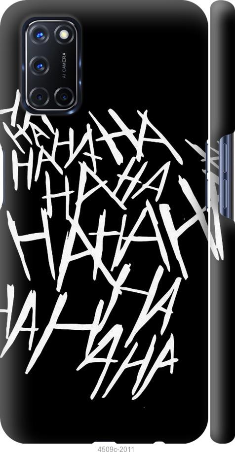 

Чехол на Samsung Galaxy S9 White and black 1