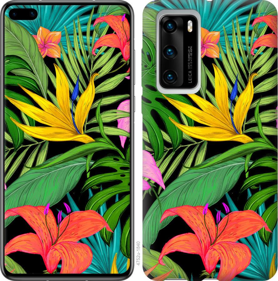 

Чохол на Huawei P40 Тропічні листя 1
