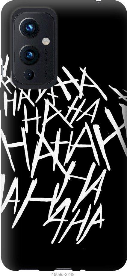 

Чехол на Samsung Galaxy S9 White and black 1