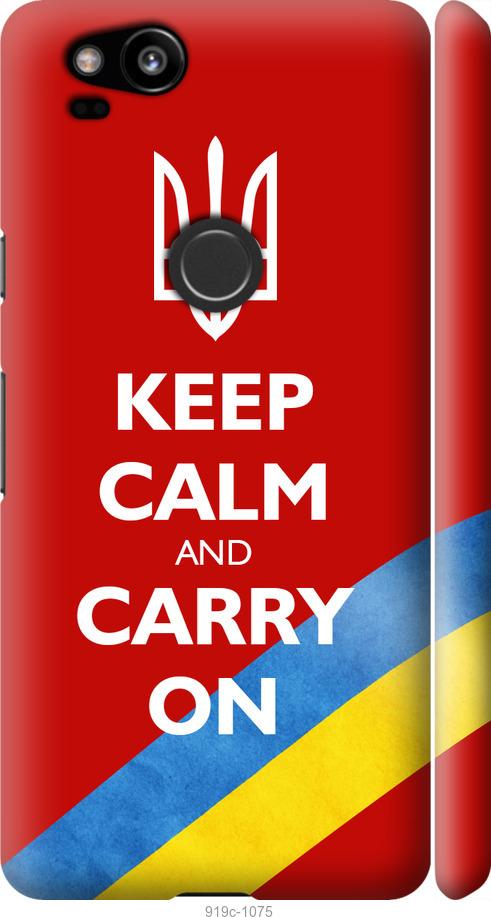 

Чехол на Google Pixel 2 Евромайдан 3