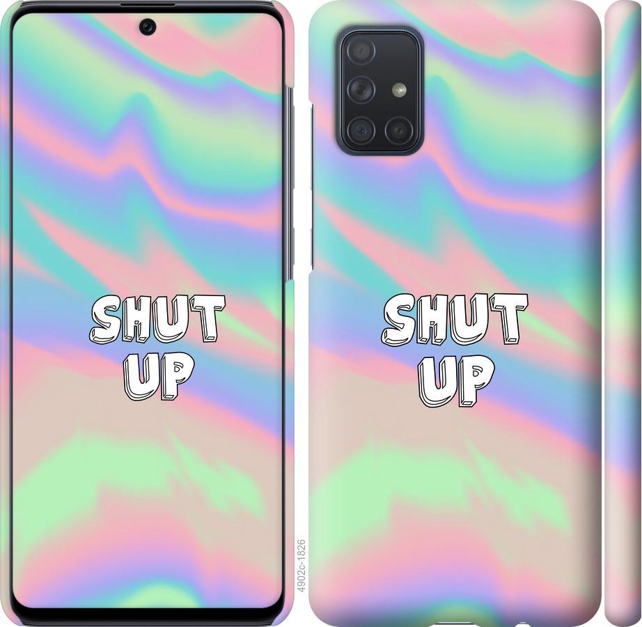 

Чохол на Samsung Galaxy A71 2020 A715F Shut up