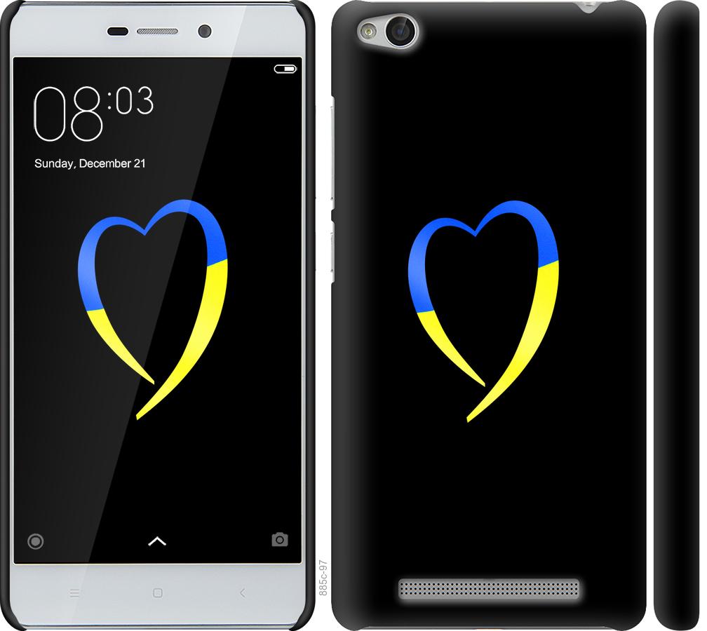 

Чохол на Xiaomi Redmi 3 Жовто-блакитне серце
