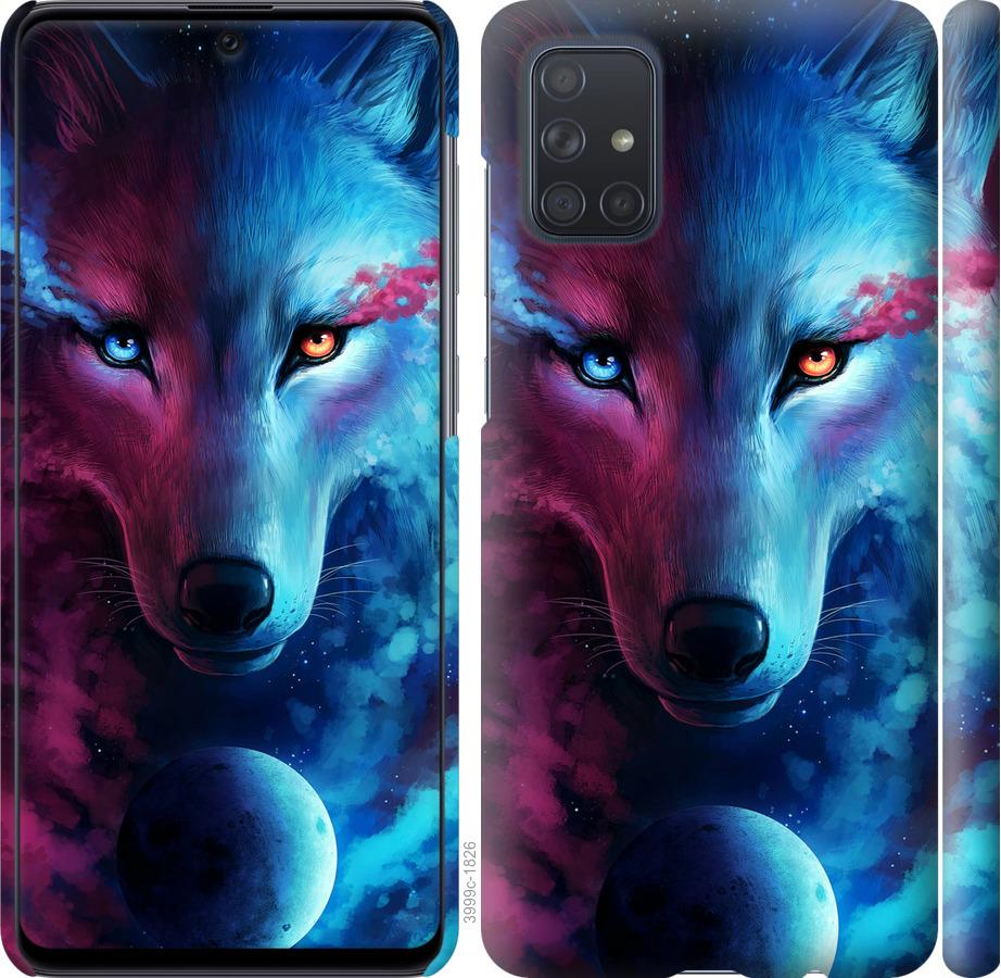 

Чохол на Samsung Galaxy A71 2020 A715F Арт-вовк