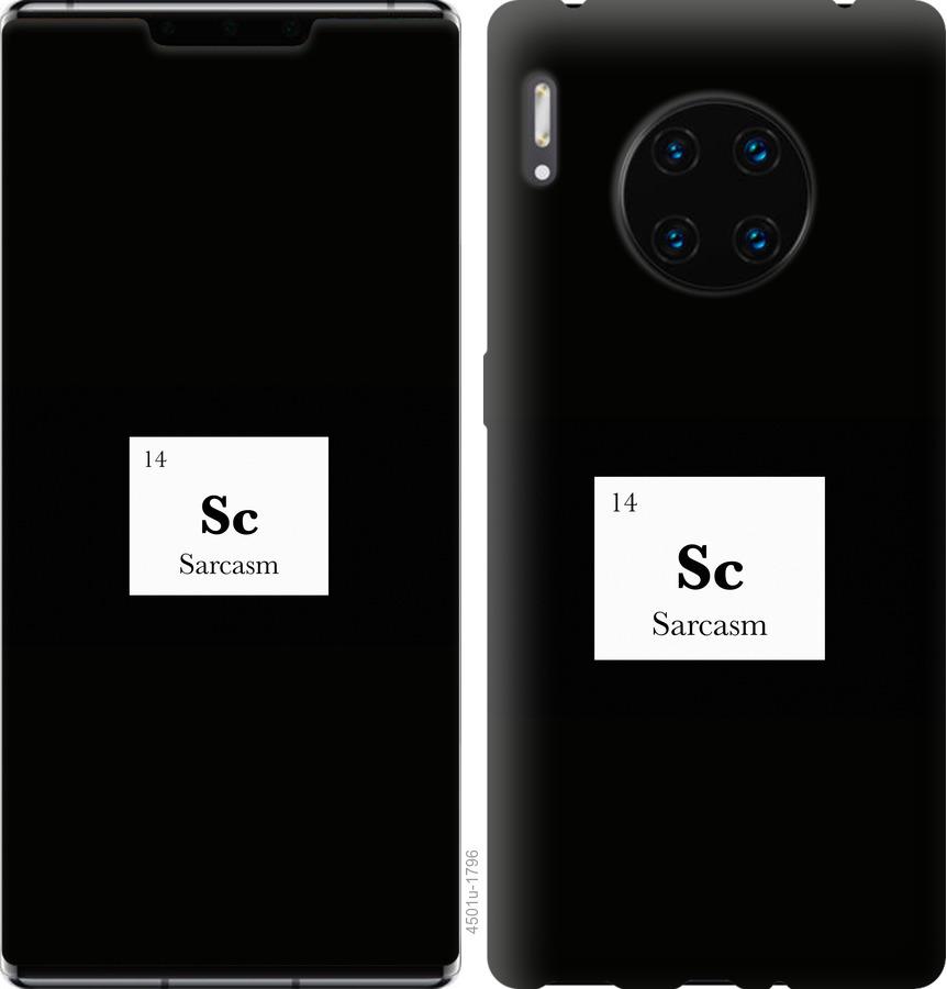 

Чохол на Huawei Mate 30 Pro сарказм