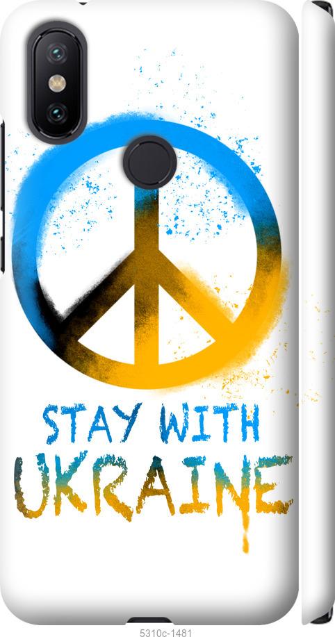 Чехол на Xiaomi Mi A2 Stay with Ukraine v2