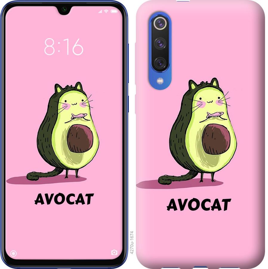 

Чохол на Xiaomi Mi Note 10 Avocat