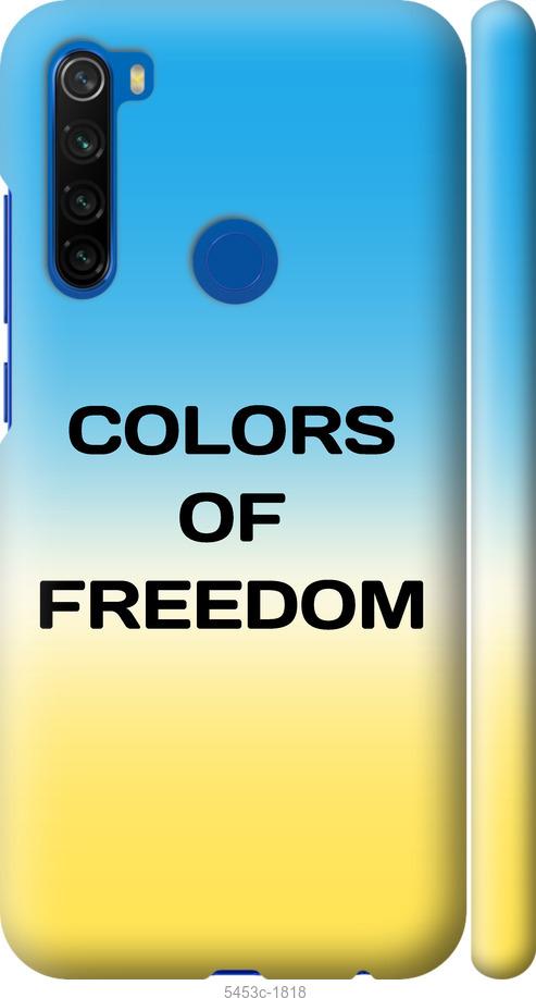 Чохол на Xiaomi Redmi Note 8T Colors of Freedom