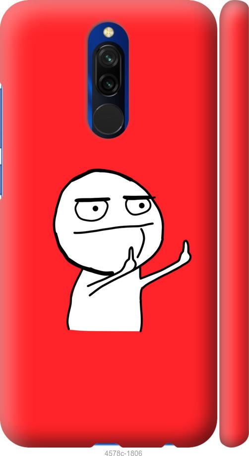 

Чехол на Xiaomi Redmi 8 Мем