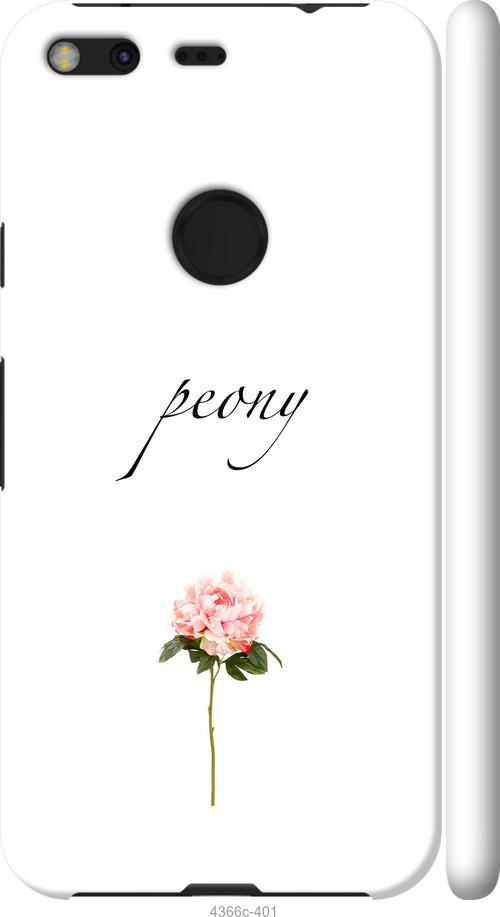 

Чехол на Google Pixel XL Пион
