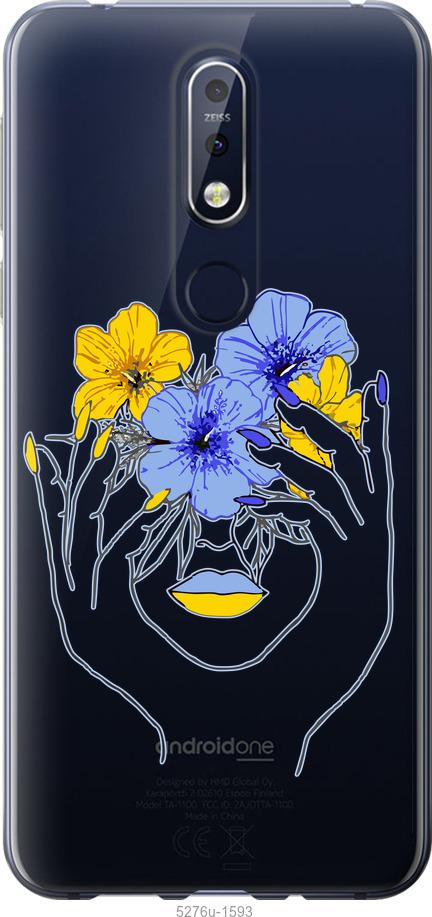 

Чехол на Nokia 7.1 Девушка v4