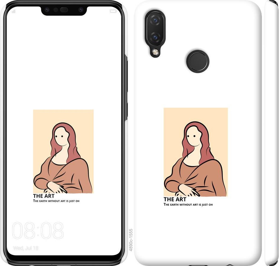 

Чохол на Huawei P Smart Plus The art