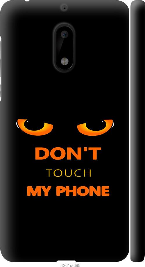 

Чехол на Nokia 6 Don't touch the phone