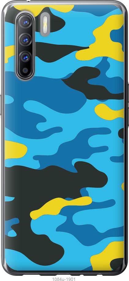 

Чехол на Oppo Reno 3 Желто-голубой камуфляж