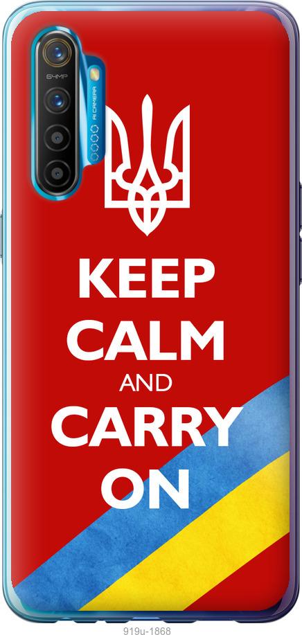 

Чехол на Realme XT Евромайдан 3