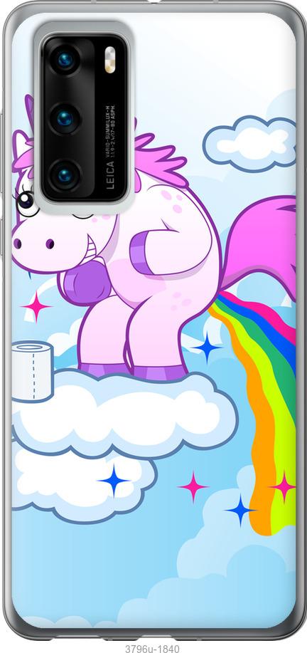 

Чехол на Huawei P40 Единорожка
