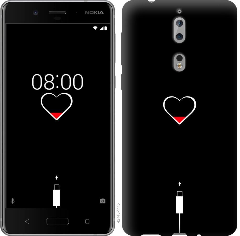 Чехол на Nokia 8 Подзарядка сердца