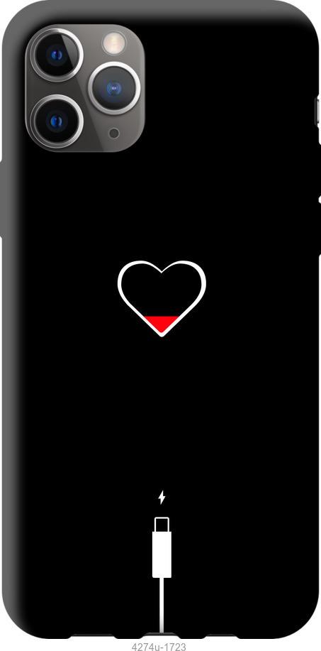 

Чехол на iPhone 12 Pro Max Подзарядка сердца