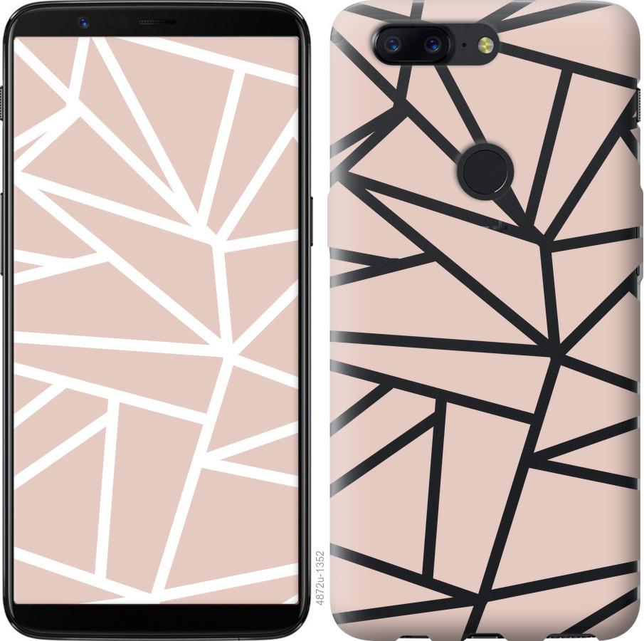 

Чехол на OnePlus 5T Абстракция 2