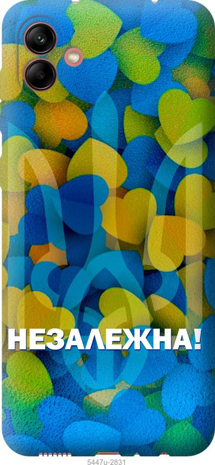 Чохол на Samsung Galaxy A04 A045F Незалежна