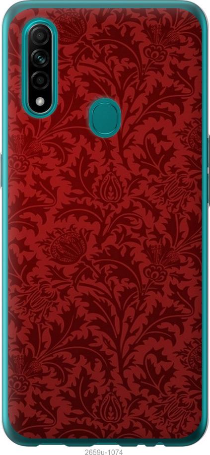 

Чехол на Oppo A31 Чехол цвета бордо