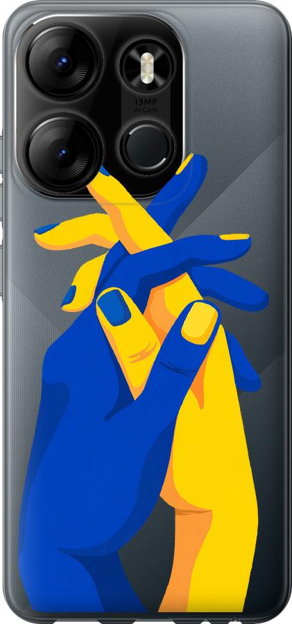 

Чохол на Tecno Spark Go 2023 BF7 Stand With Ukraine