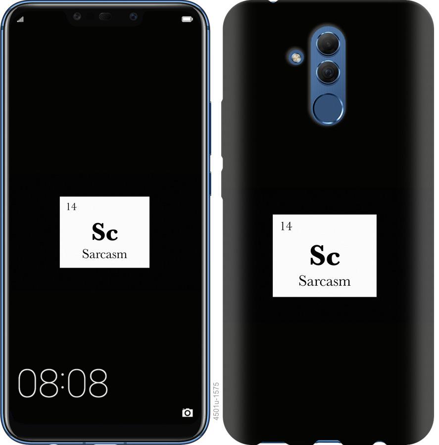 

Чохол на Huawei Mate 20 Lite сарказм